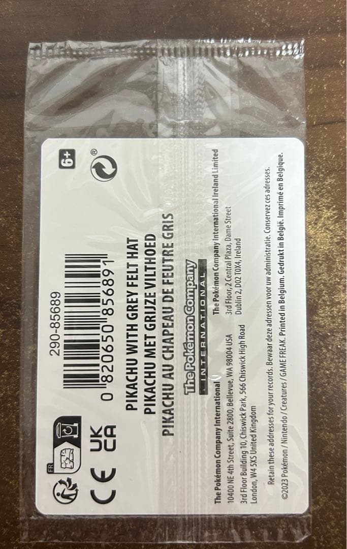 ゴッホピカチュウ 未開封