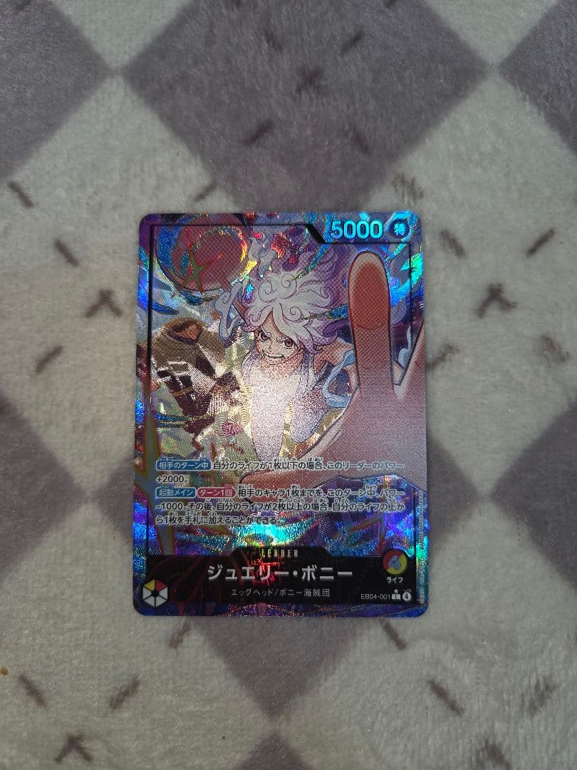 ワンピースカード　ボニーリーダーパラレル