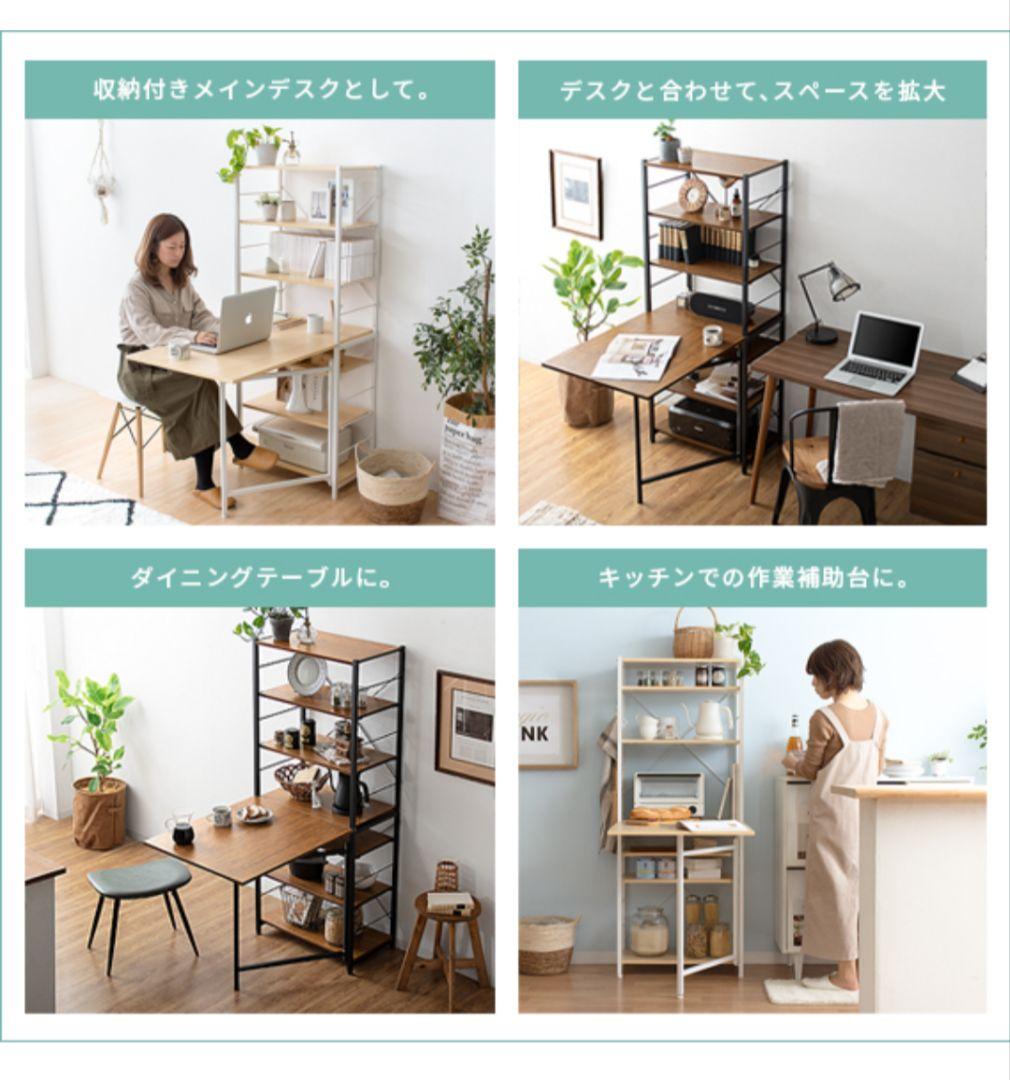 バタフライ式テーブルラック TABLES(タブレス)