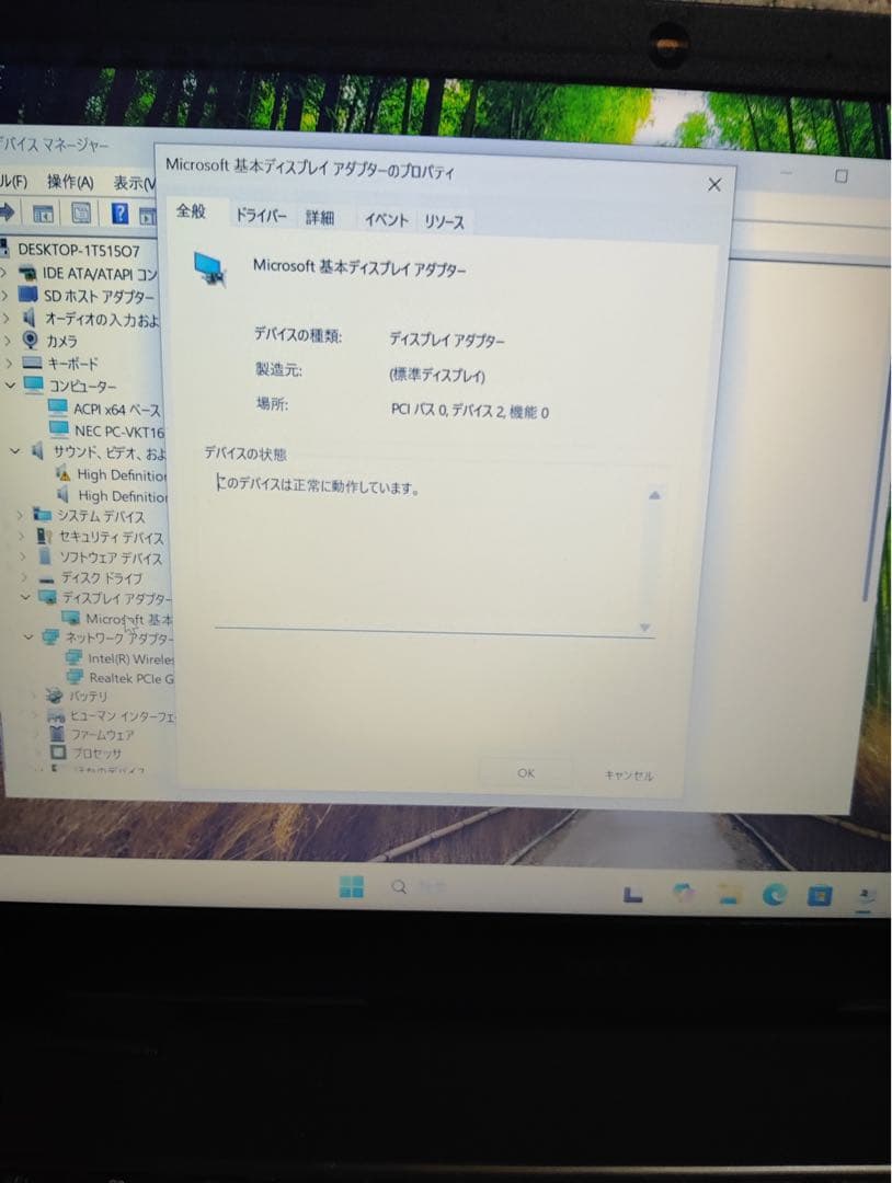 Windowsノート本体 NEC VERSA PRO vkt16m-7 COREi5 8265u