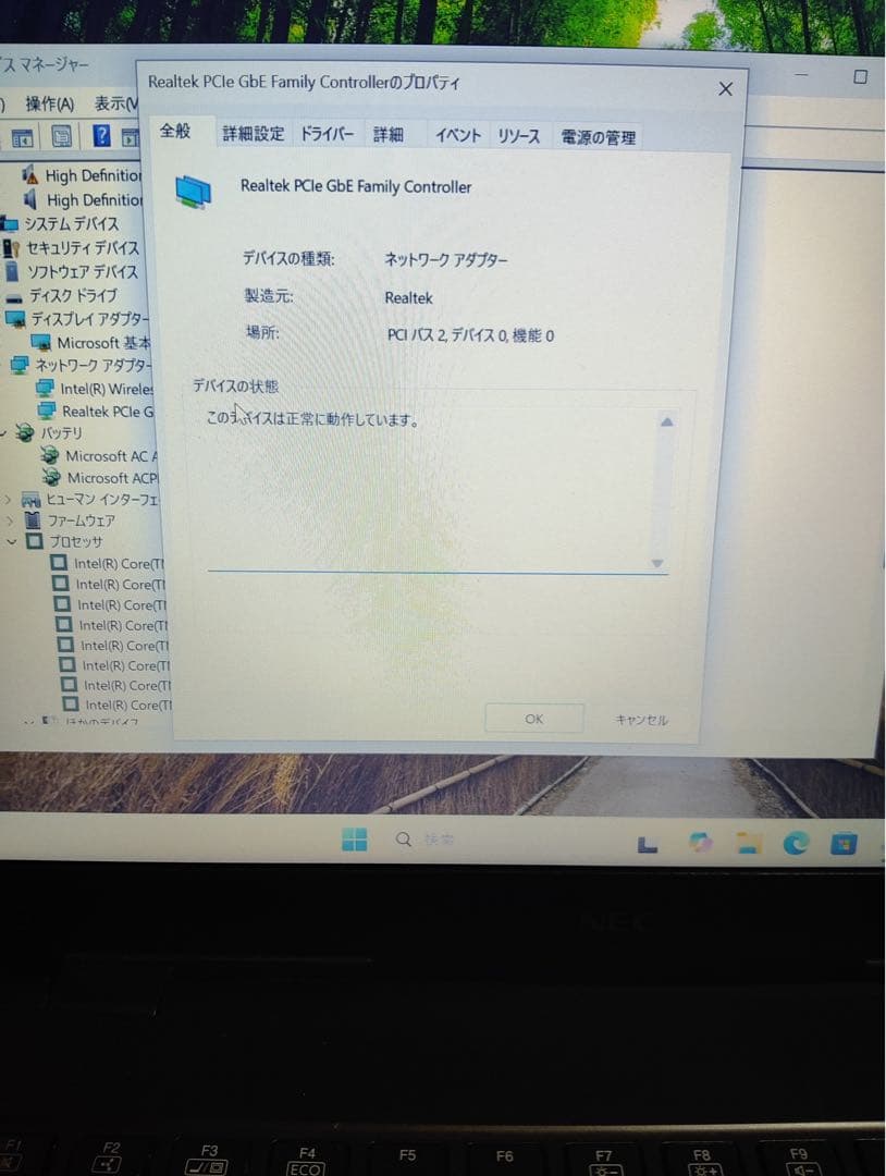 Windowsノート本体 NEC VERSA PRO vkt16m-7 COREi5 8265u
