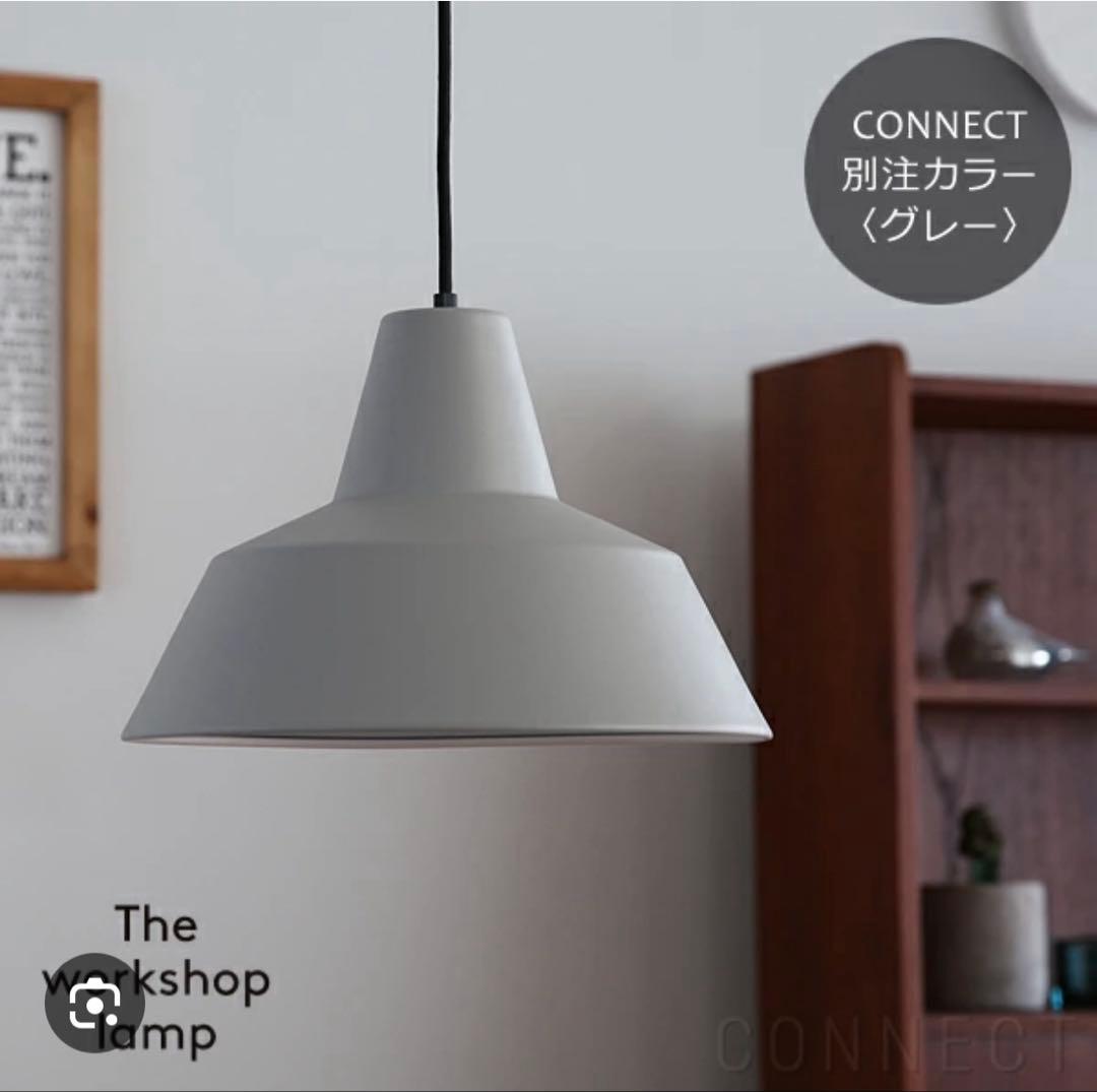 The workshop lamp Lサイズ　グレー別注