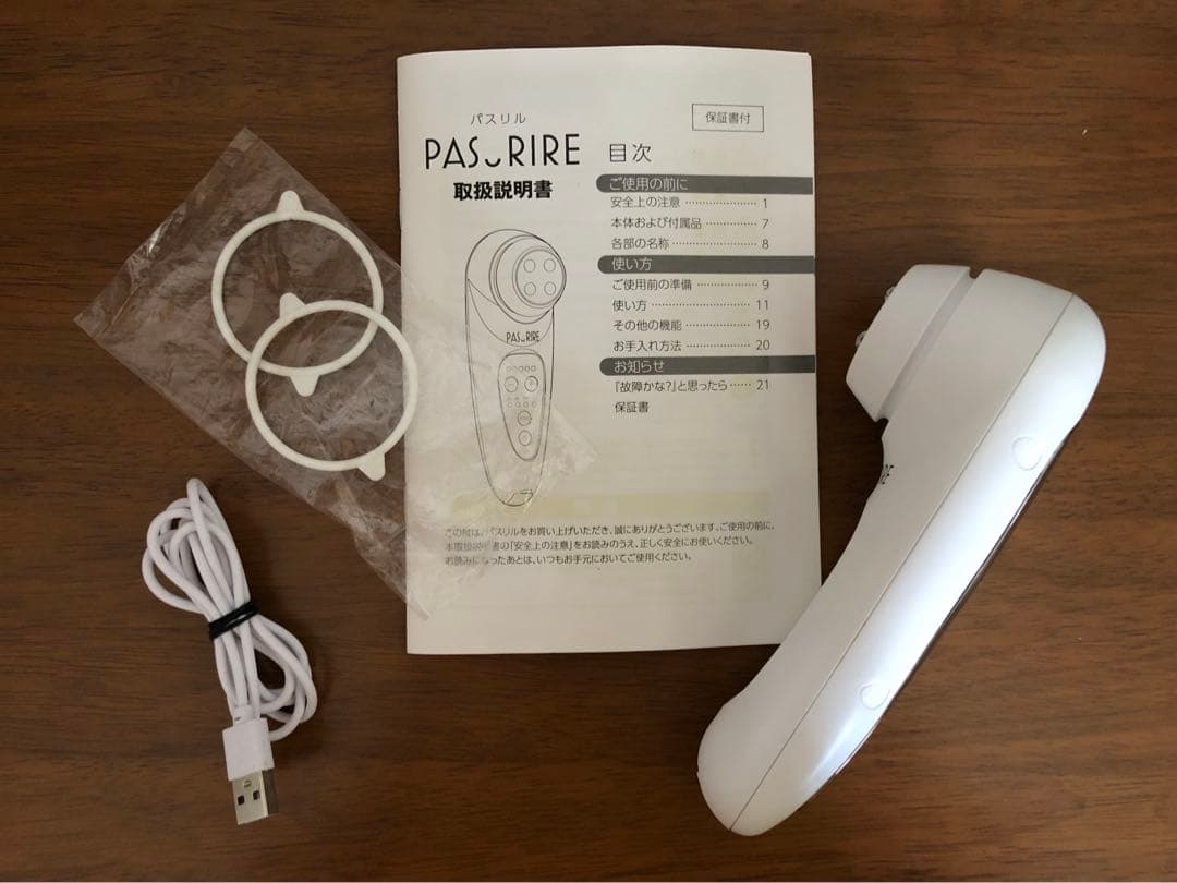 パルティール パスリル PASURIRE 美顔器 LEDモード付き