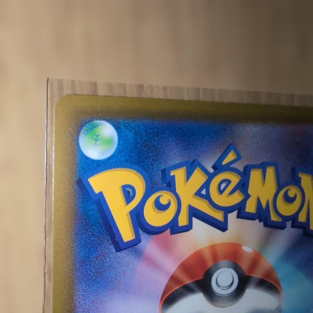 ポケモンカード　ナンジャモのハラバリーex、Nのゾロアークex