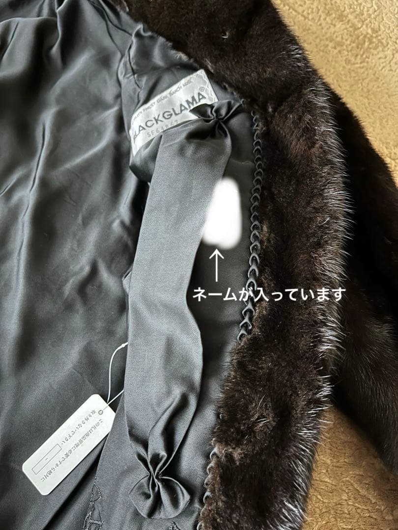 ブラックグラマ 毛皮 ミンクファーコート 箱・品質証明タグ・値札・マフラー付き