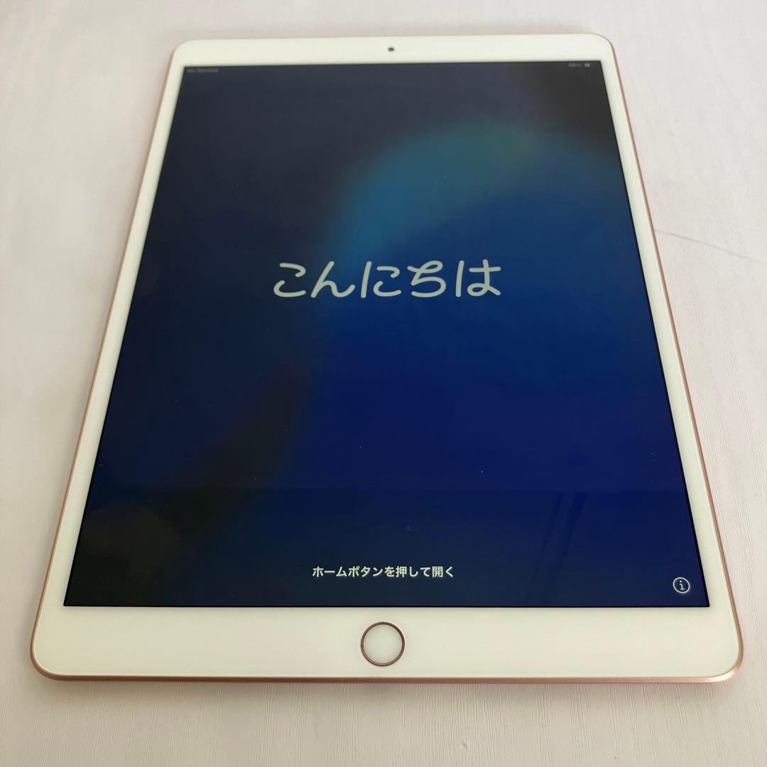 iPad AIR 第3世代 64GB