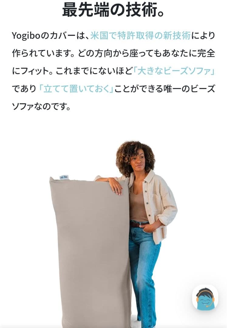 ヨギボーマックス　ヨギボー限定品　馬モチーフ　馬グッズ