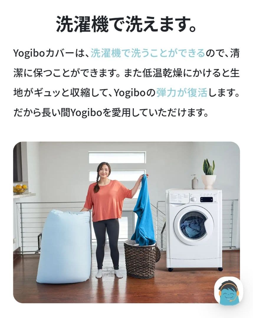 ヨギボーマックス　ヨギボー限定品　馬モチーフ　馬グッズ