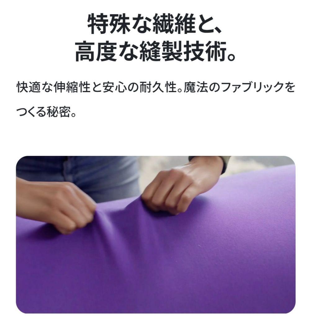 ヨギボーマックス　ヨギボー限定品　馬モチーフ　馬グッズ