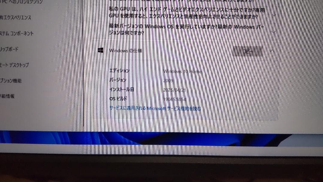 EPSON　ST170E i5-4200M メモリー8GB SSD240GB