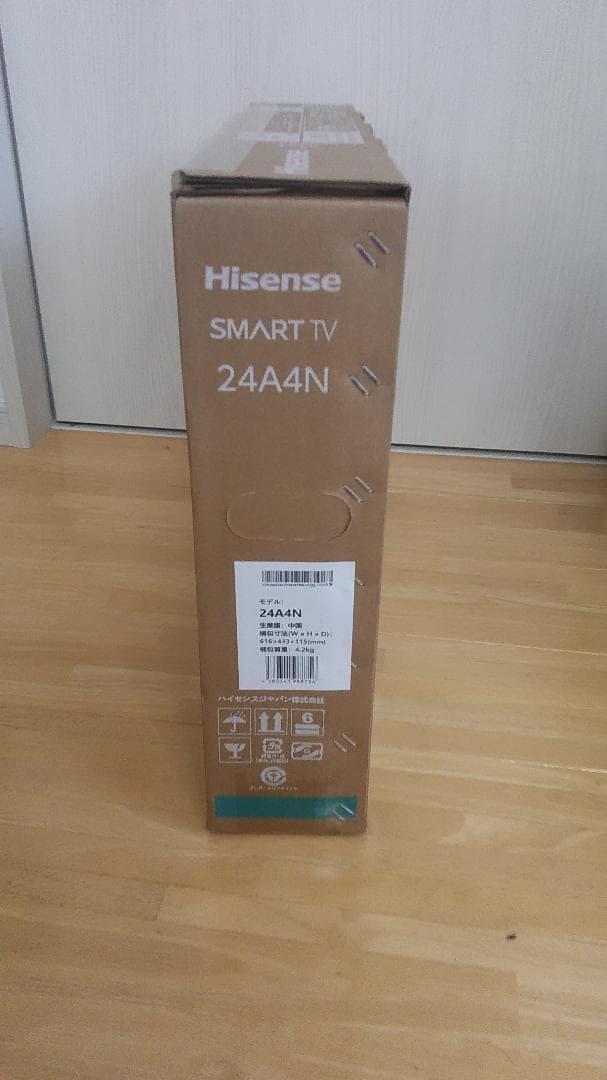 【新品未開封・メーカー保証あり】Hisense 24A4N 24インチ