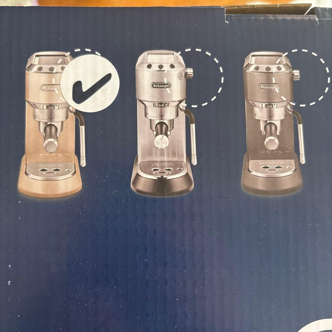 dig太郎エスプレッソマシン　EC885J