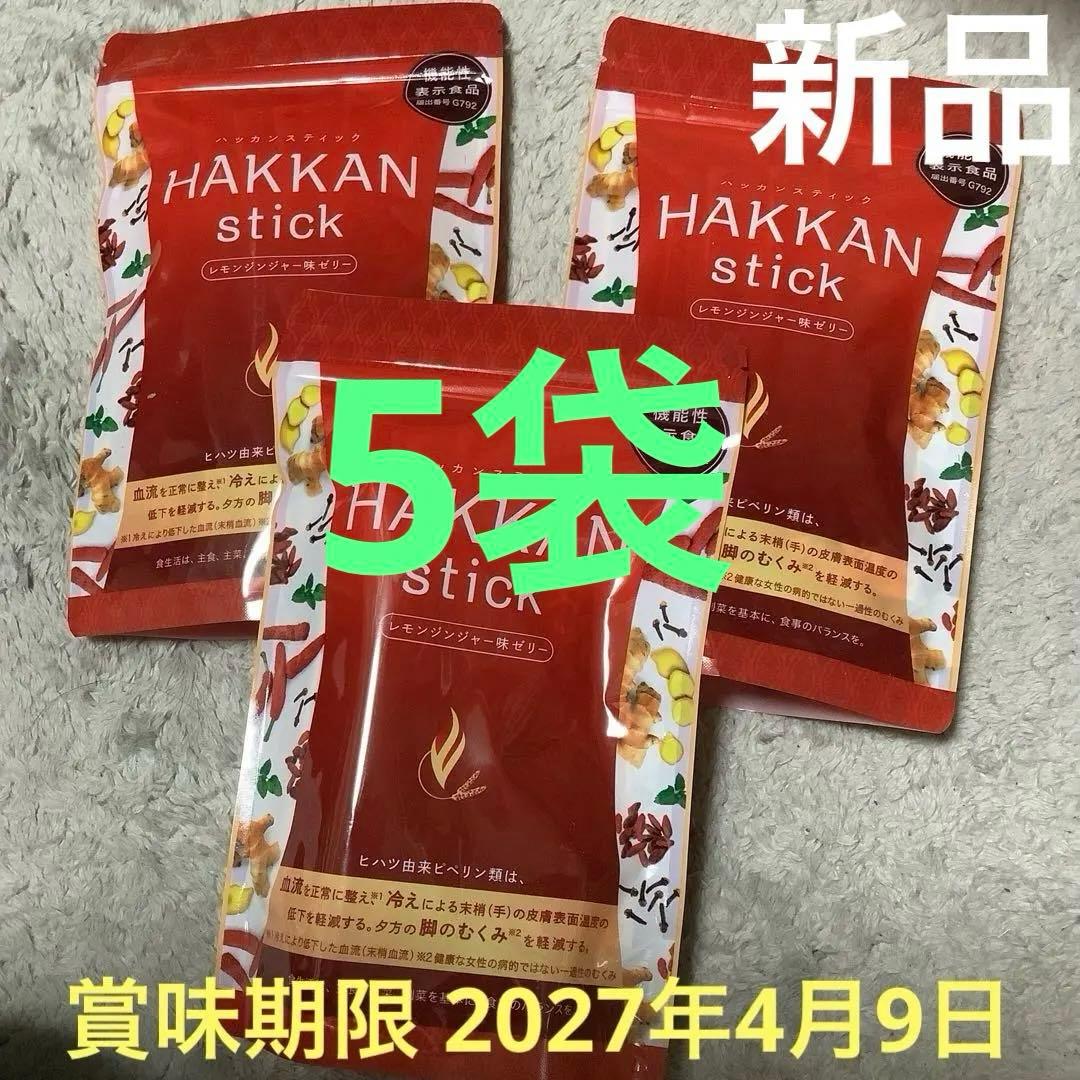 るみるみ  LAVA ハッカンスティック10本入り【新品】 5セット