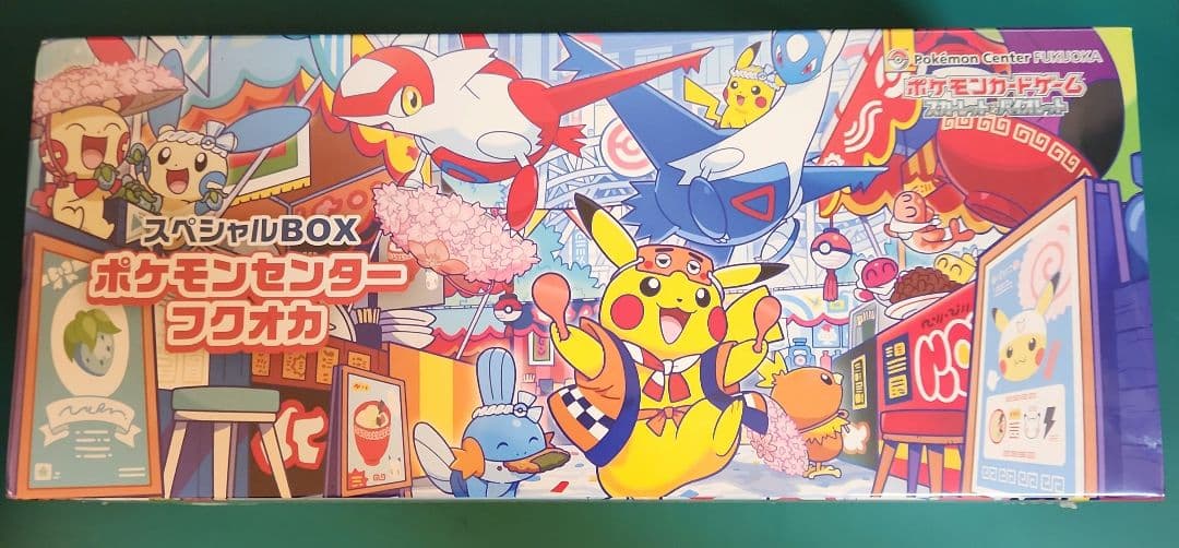 ポケモンセンターフクオカ スペシャルBOX 新品未開封シュリンク付き