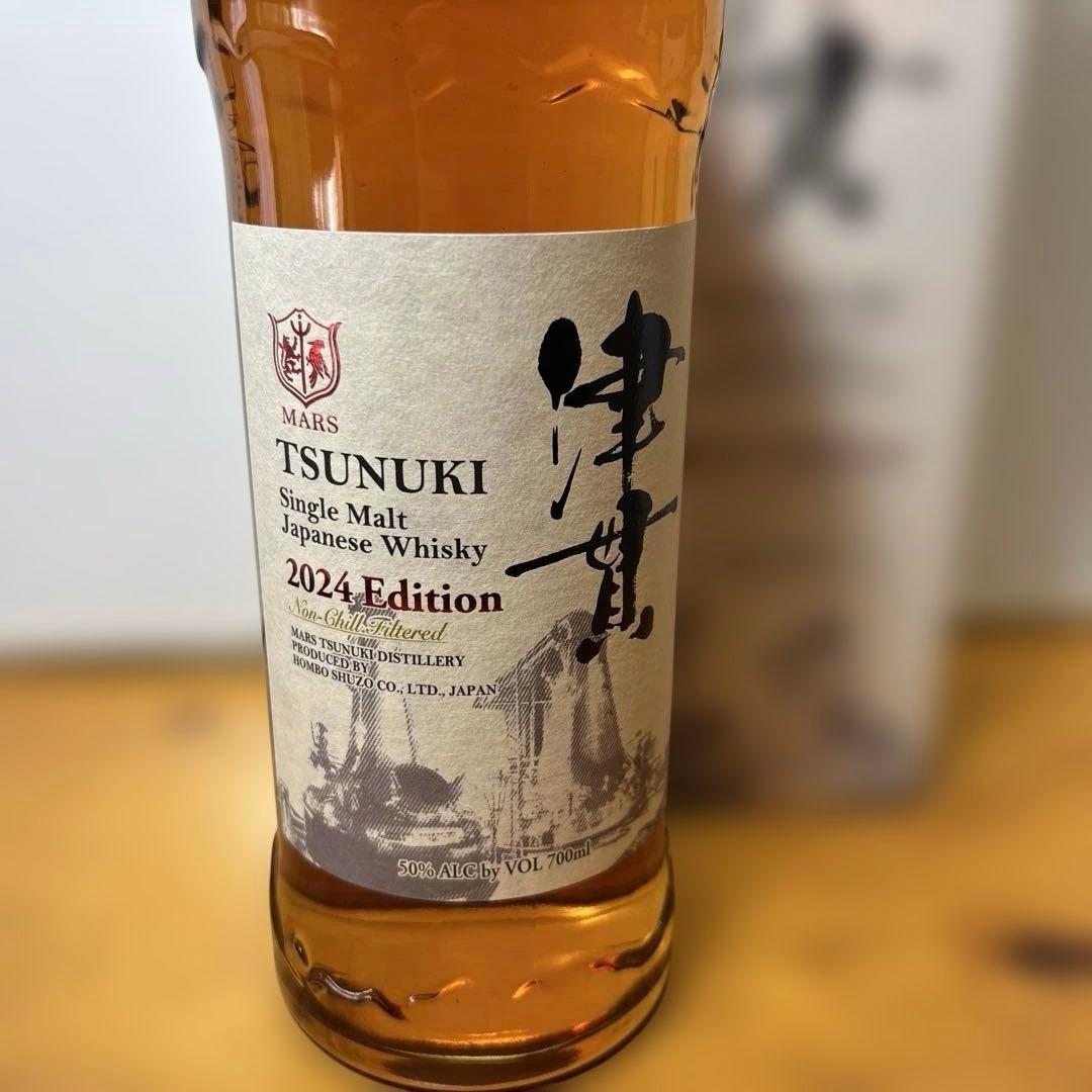 マルス 津貫 ／駒ヶ岳2024 エディション 箱付 700ml 50％ ２本