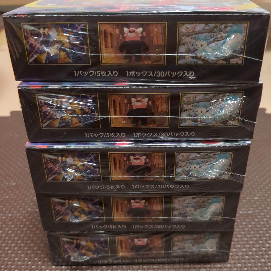 ポケモンカードゲーム メガシンフォニア　新品未開封　5BOX