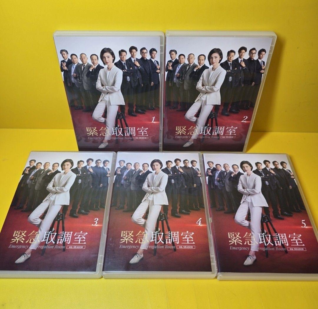 新品ケース交換済　緊急取調室1st～4th +スペシャル 全21巻セット DVD