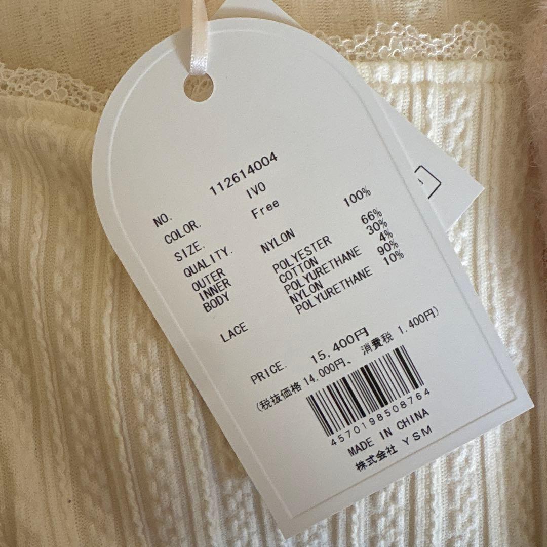 ダーリッチ ケーブルニットソーセットワンピース darich