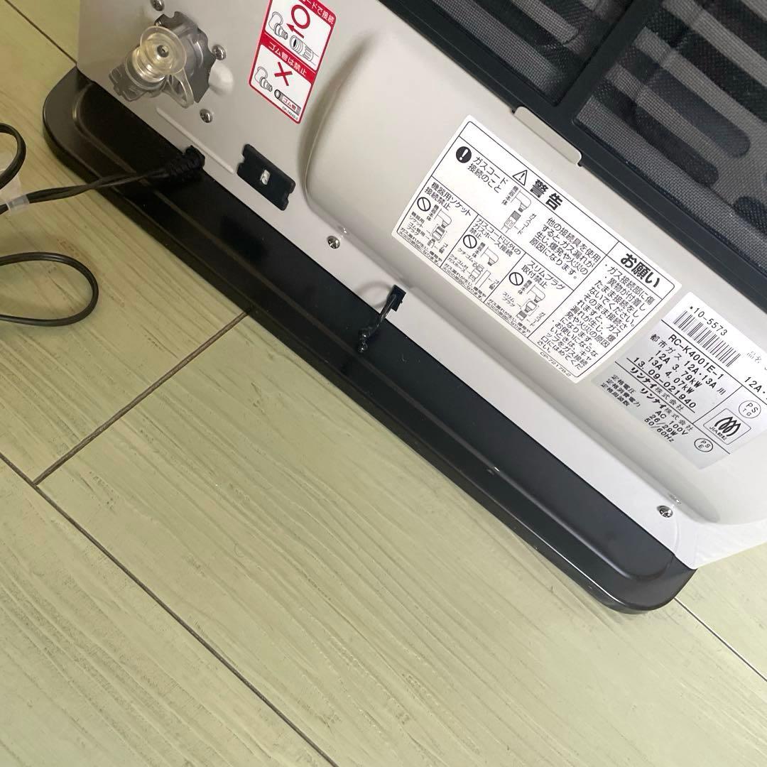 リンナイ SRC-362E 2013年製 ガスファンヒーター 12A・13A用