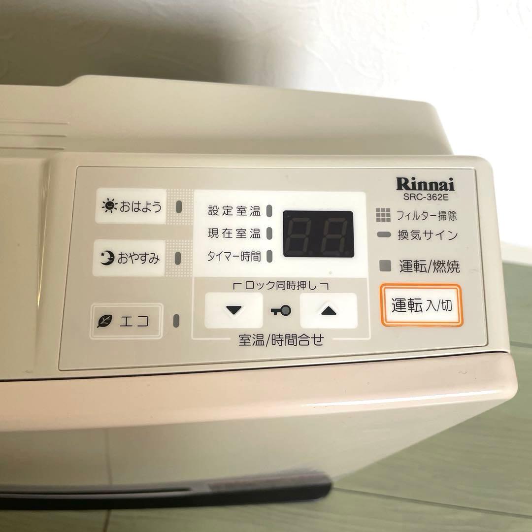 リンナイ SRC-362E 2013年製 ガスファンヒーター 12A・13A用