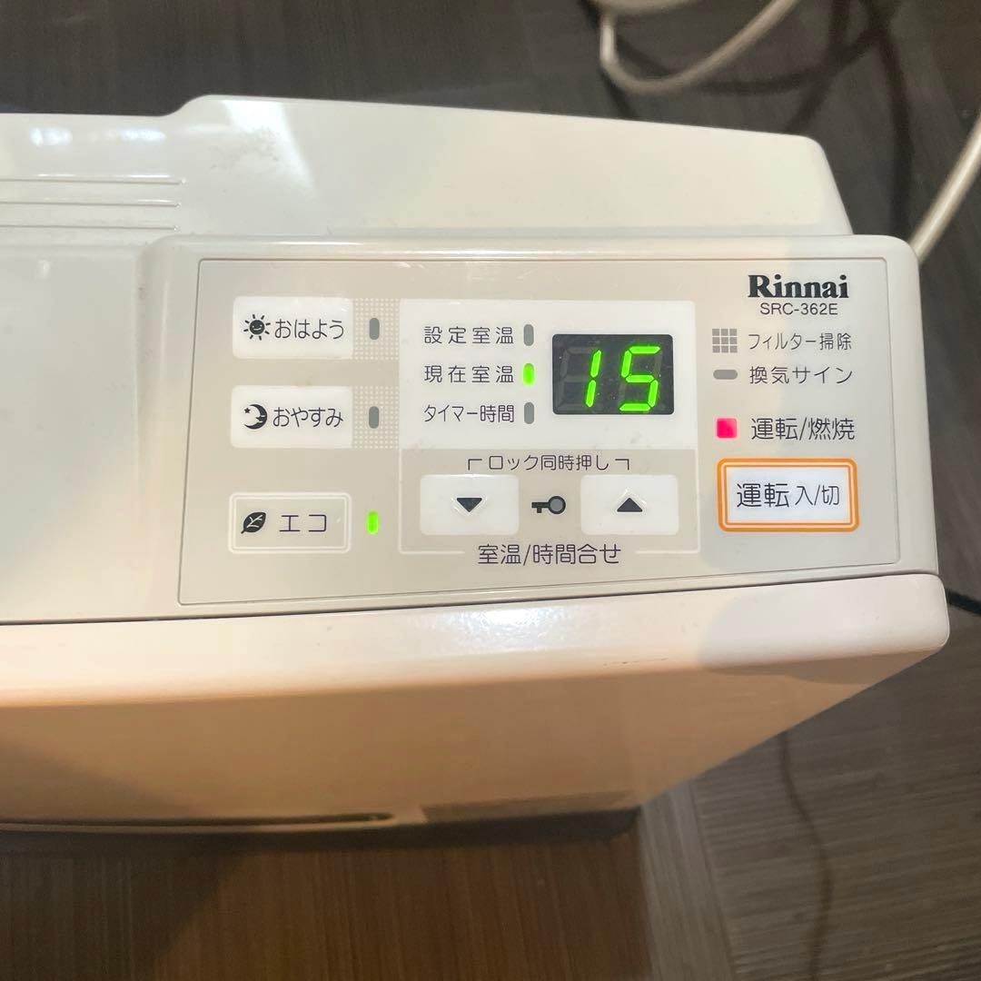 リンナイ SRC-362E 2013年製 ガスファンヒーター 12A・13A用