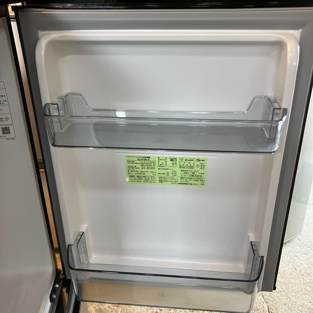シャープ　SHARP 高年式2021年製 冷蔵庫152L 霜取り不要