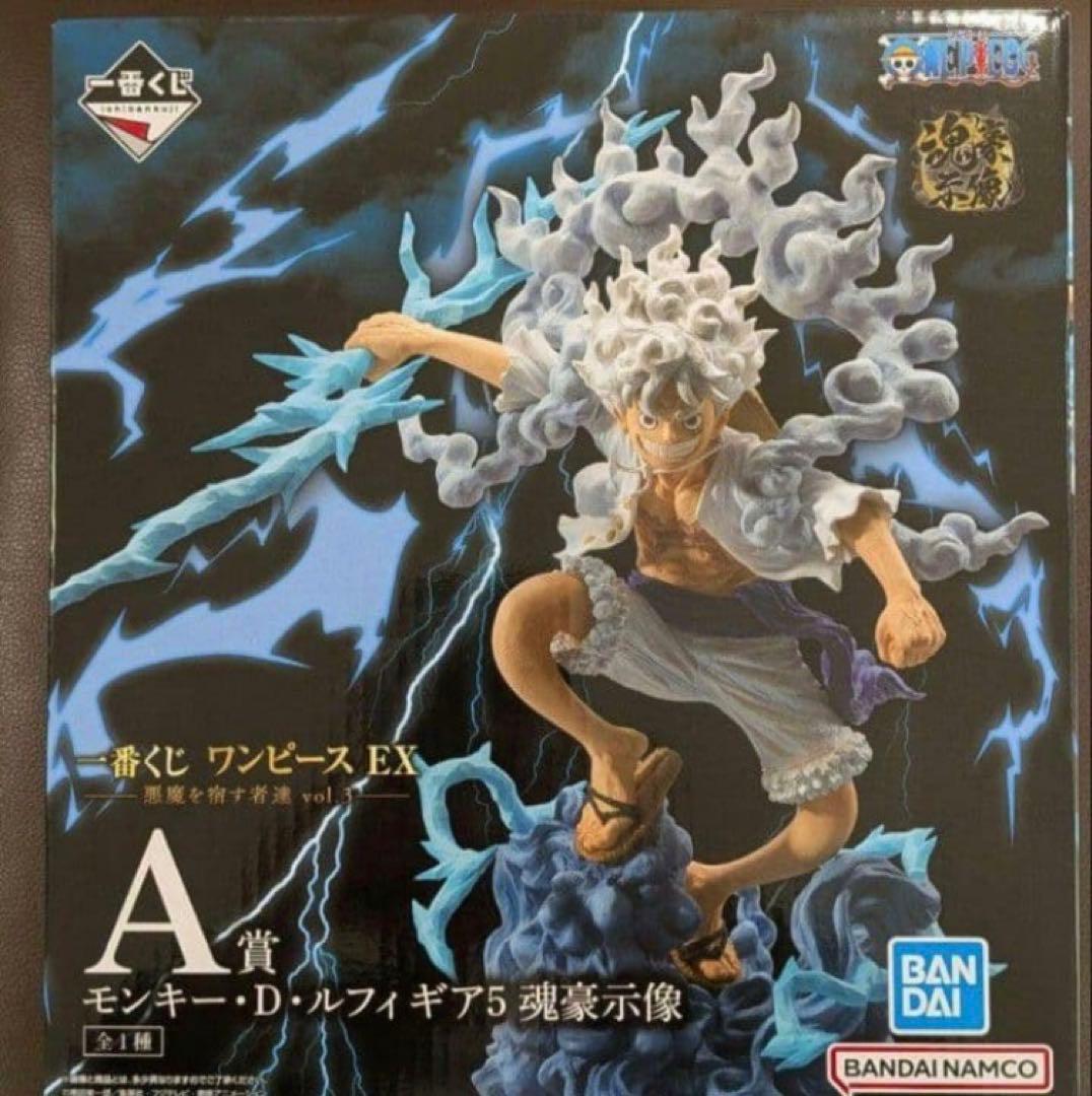 一番くじ ワンピース 悪魔を宿す者達 A賞 モンキー・D・ルフィ ギア5