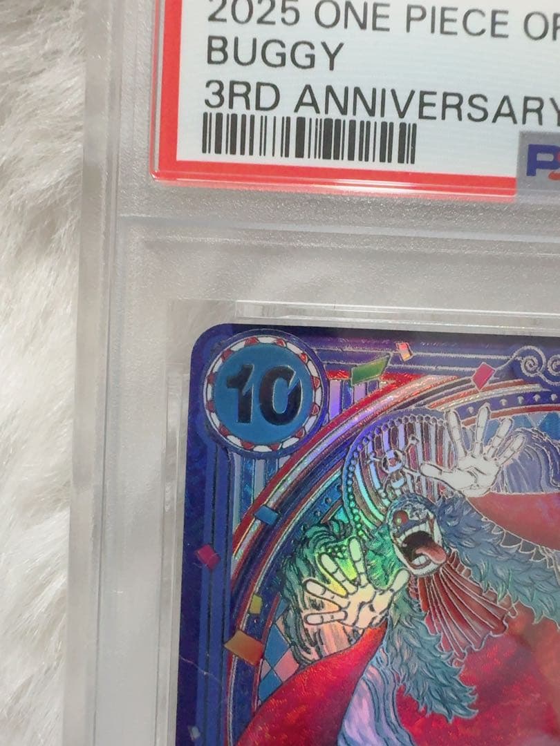 ONE PIECEカードゲーム バギー SP銀背景 蒼海の七傑