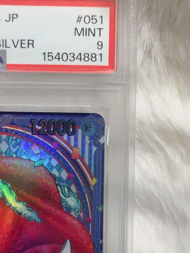 ONE PIECEカードゲーム バギー SP銀背景 蒼海の七傑