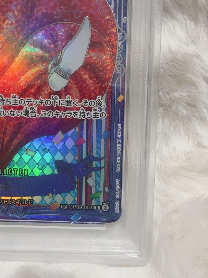 ONE PIECEカードゲーム バギー SP銀背景 蒼海の七傑