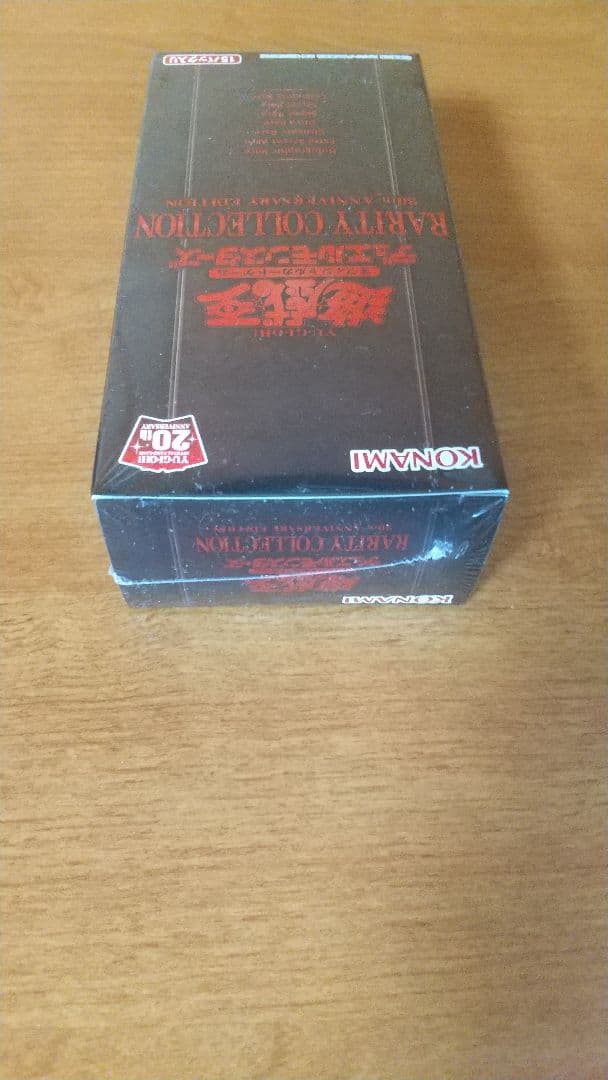 遊戯王レアリティコレクション20thアニバーサリーエディション 未開封 1BOX