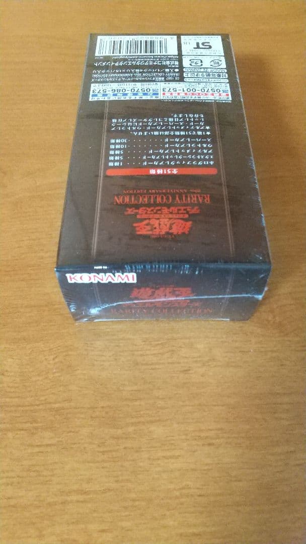 遊戯王レアリティコレクション20thアニバーサリーエディション 未開封 1BOX