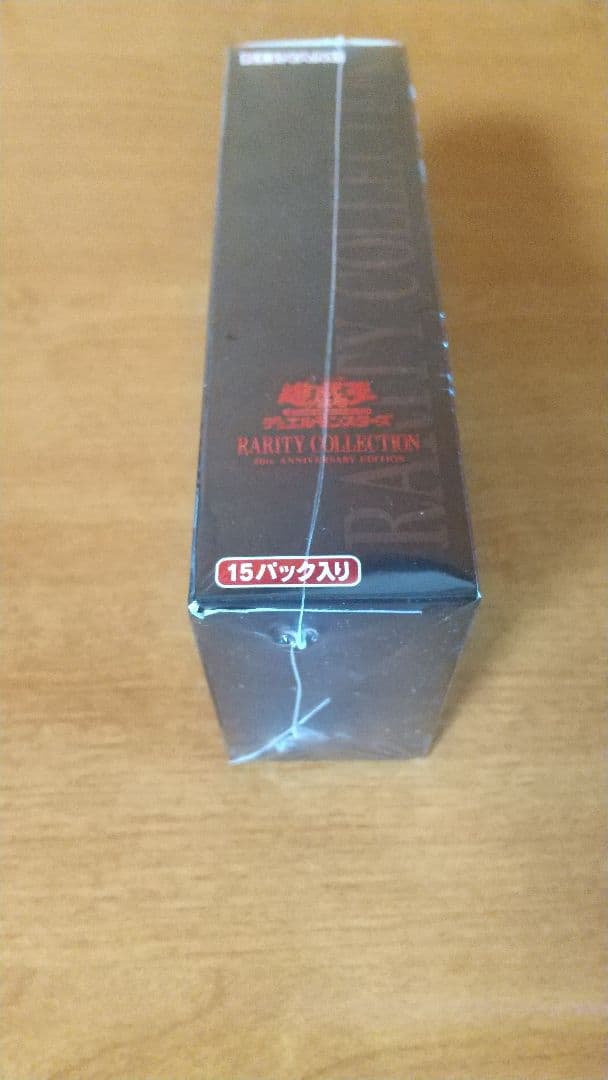 遊戯王レアリティコレクション20thアニバーサリーエディション 未開封 1BOX