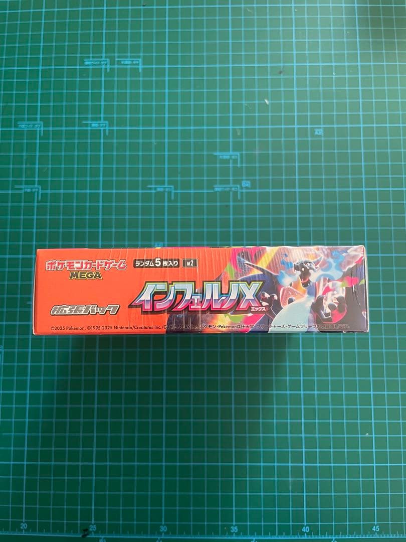 ポケカbox シュリンク付き　インフェルノX