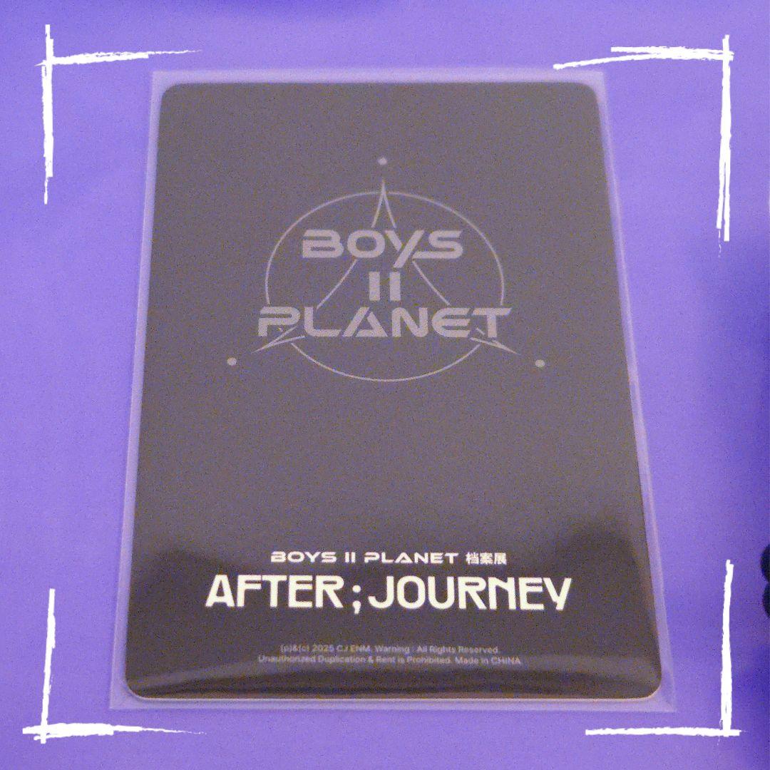 ボイプラ2 アーカイブ展 上海 アルノ ジアハオ ラキドロ トレカ 当選