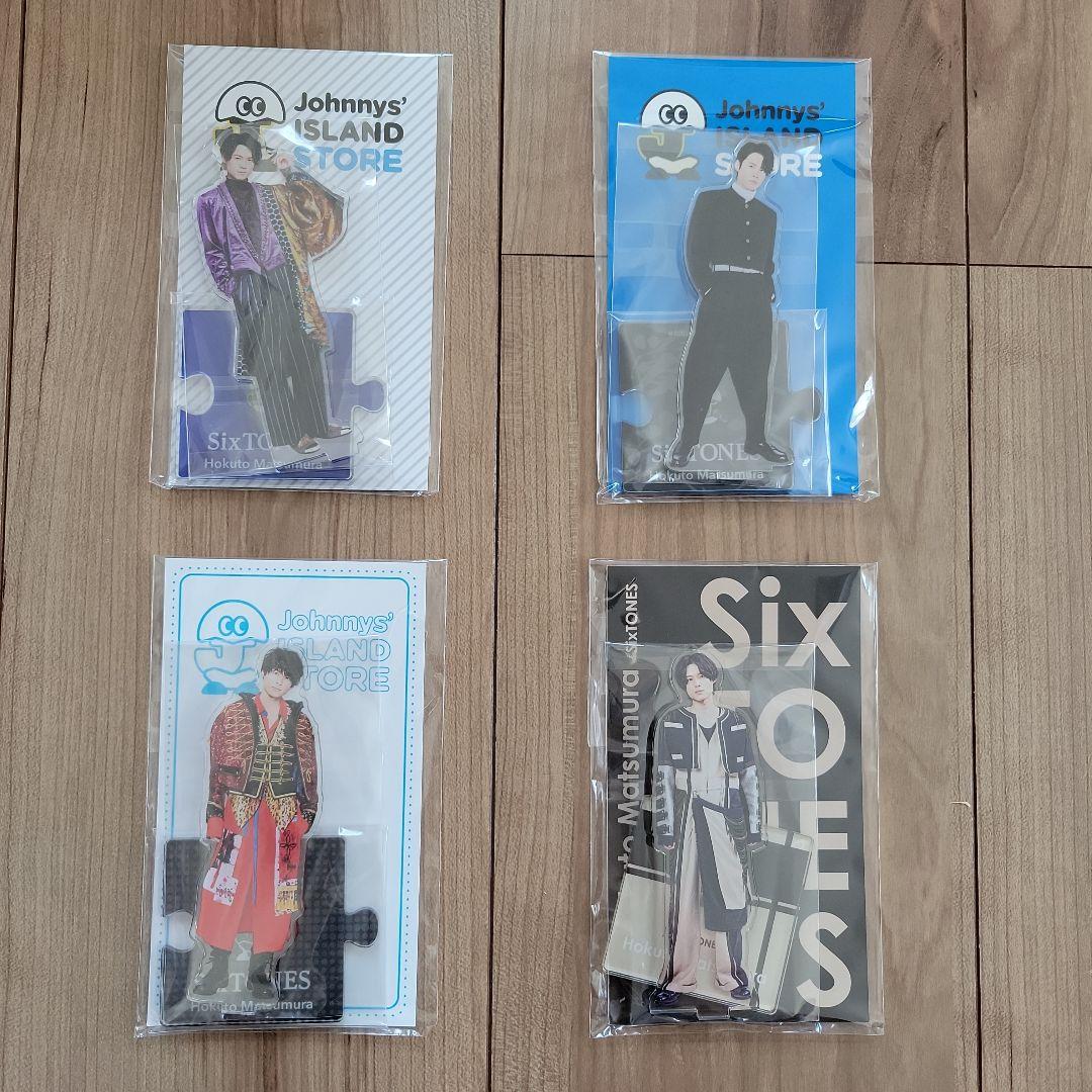 SixTONES 松村北斗 アクリルスタンドセット アクスタ