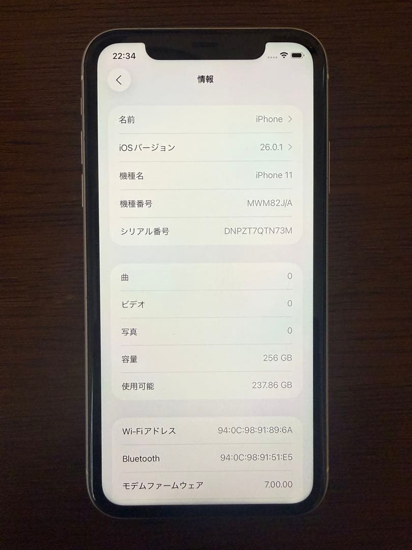 美品　iPhone 11 SIMフリー　ホワイト256GB おまけ付き