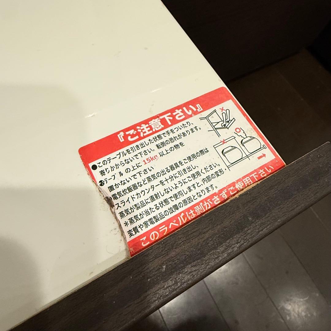 キッチンボード 食器棚 収納棚 ニトリ キッチンカウンター