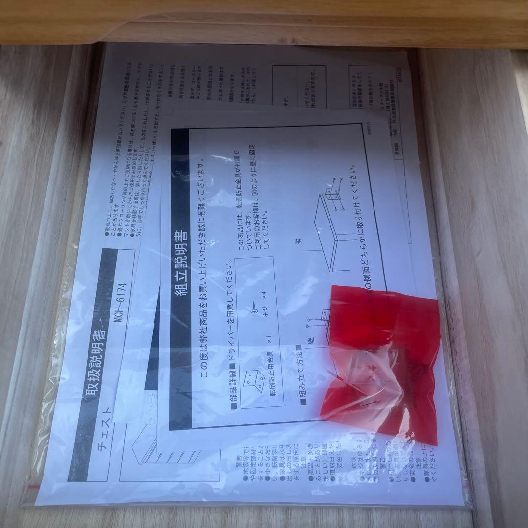 【極美品】 天然木 仏壇チェスト 仏具収納 置き台