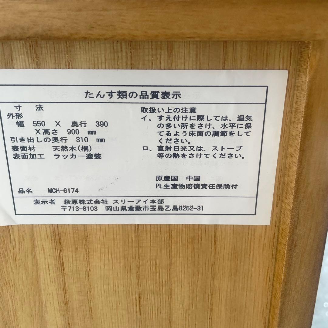 【極美品】 天然木 仏壇チェスト 仏具収納 置き台