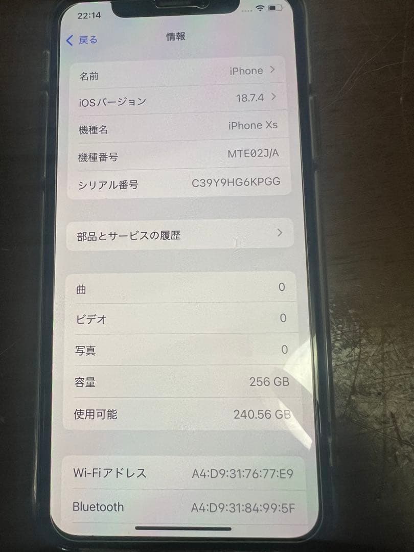 iPhonexs 256gb 本体　SIMフリー　スペースグレイ