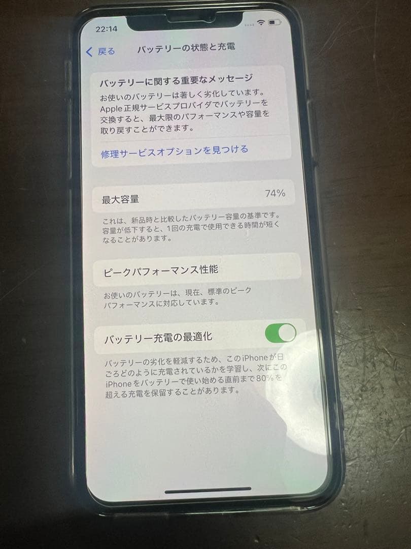 iPhonexs 256gb 本体　SIMフリー　スペースグレイ