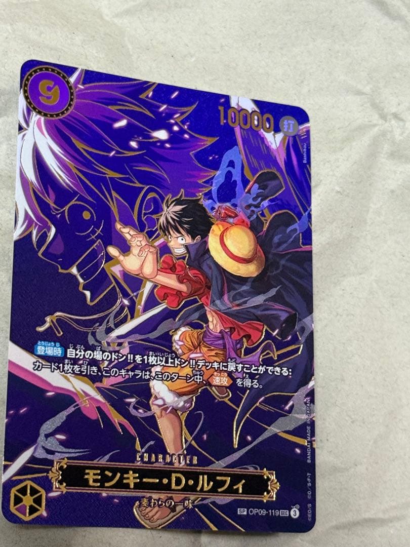 モンキー・D・ルフィ SR キャラクターカード