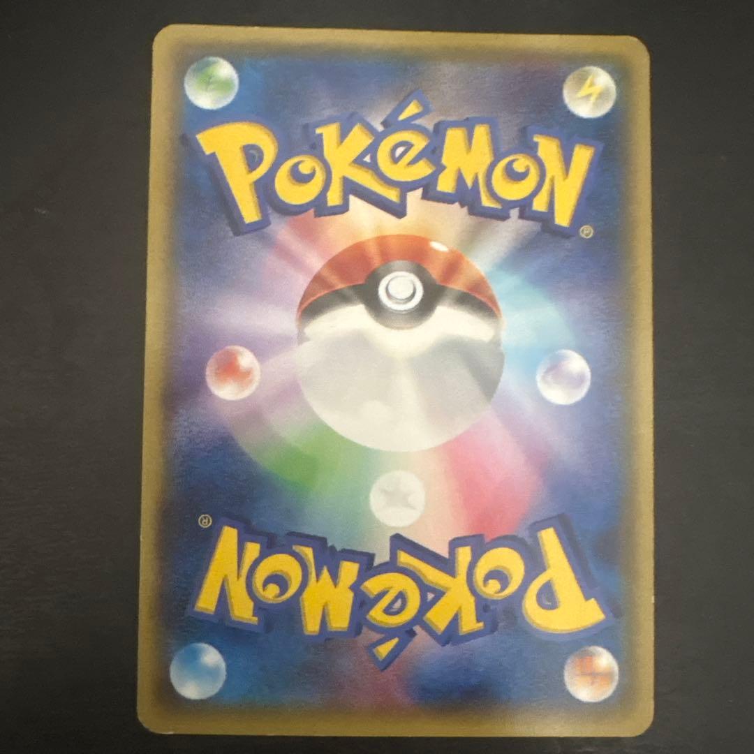 ふ*ー様 レジロック オメガ　コロコロイチバン! 2月号 付録 PROMO