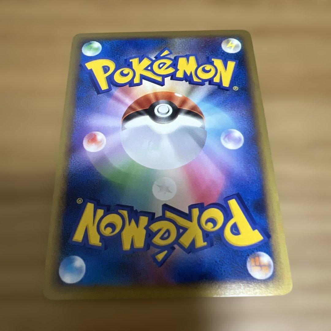 LEGENDシリーズ › 拡張パック「ソウルシルバーコレクション」 › マリル