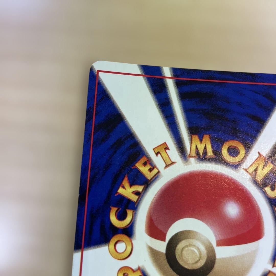 ストライク 旧裏　クイックスターターギフト　モンボホロ