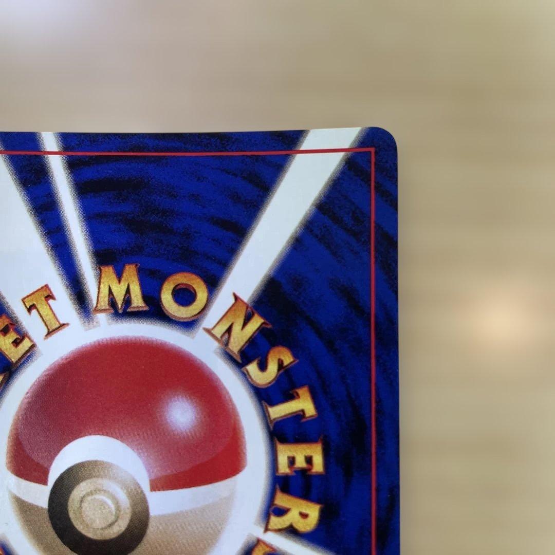 ストライク 旧裏　クイックスターターギフト　モンボホロ