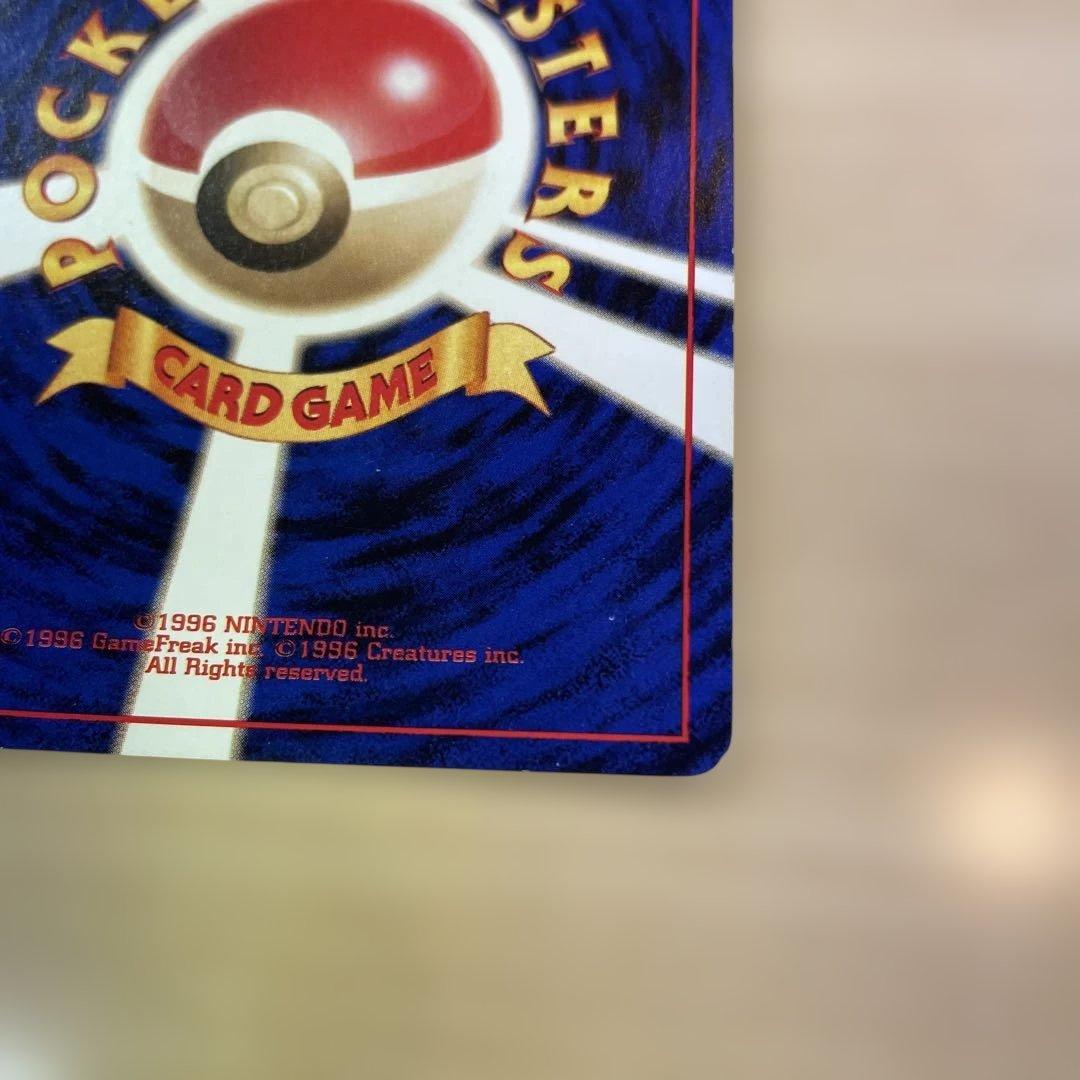 ストライク 旧裏　クイックスターターギフト　モンボホロ