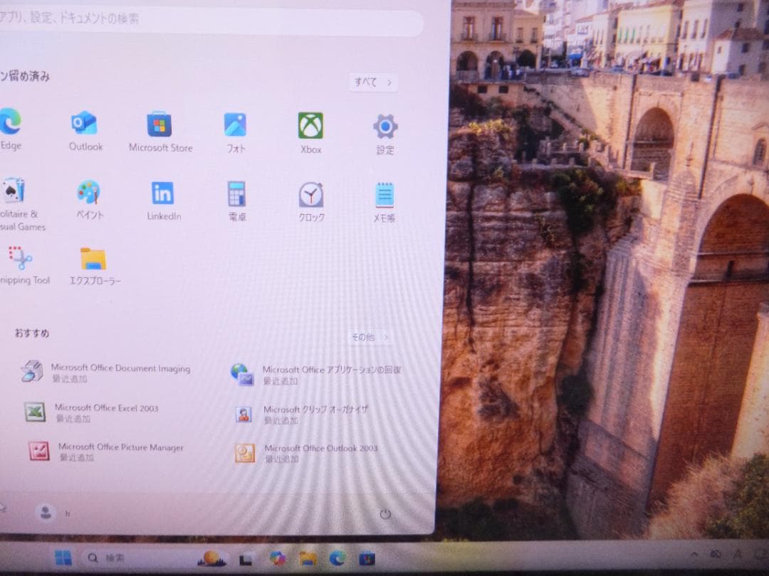 辻*本様 (1689）W11秒速起動SSD240G富士通一体 FH77 i7 8
