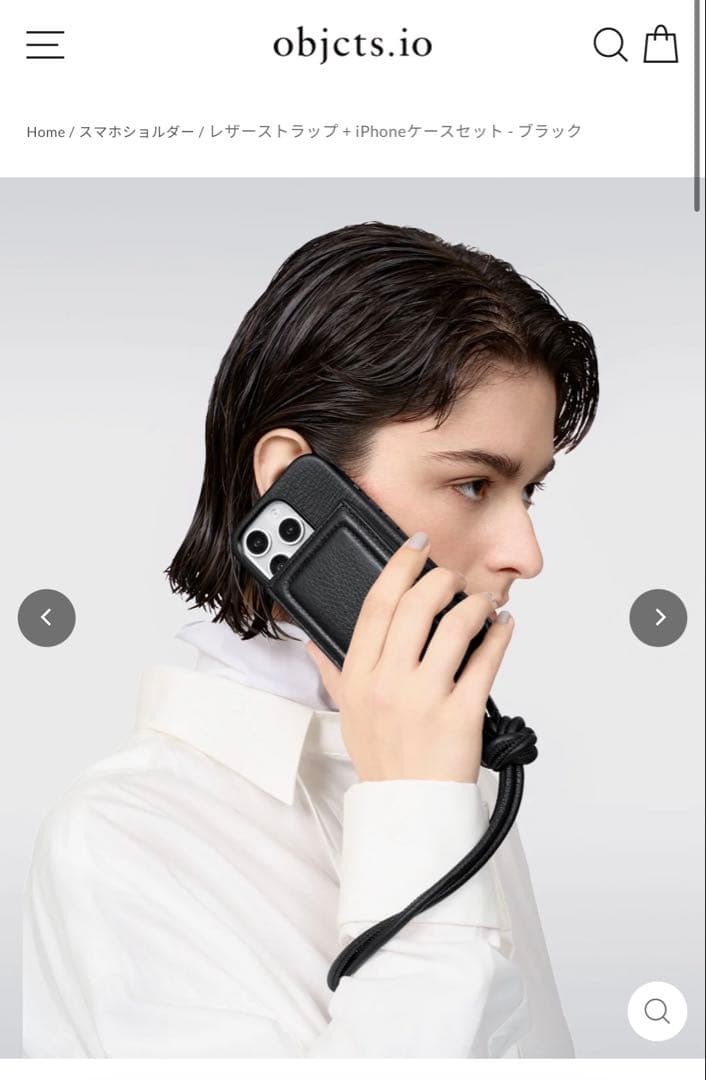 Objcts.io レザーストラップ + iPhoneケースセット ブラック